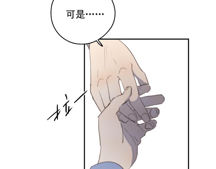 第32话 我们已经是家人了72
