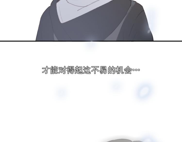 第29话 谢谢一路有你们58