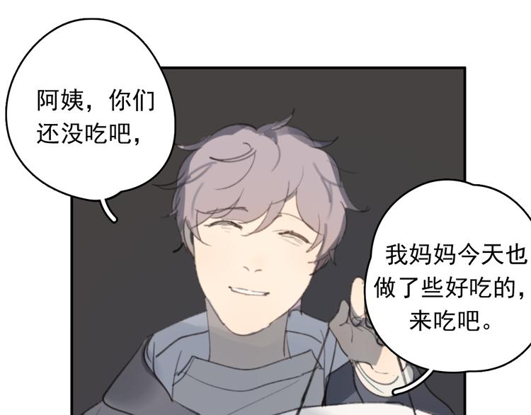 完结篇 感谢能遇见你60
