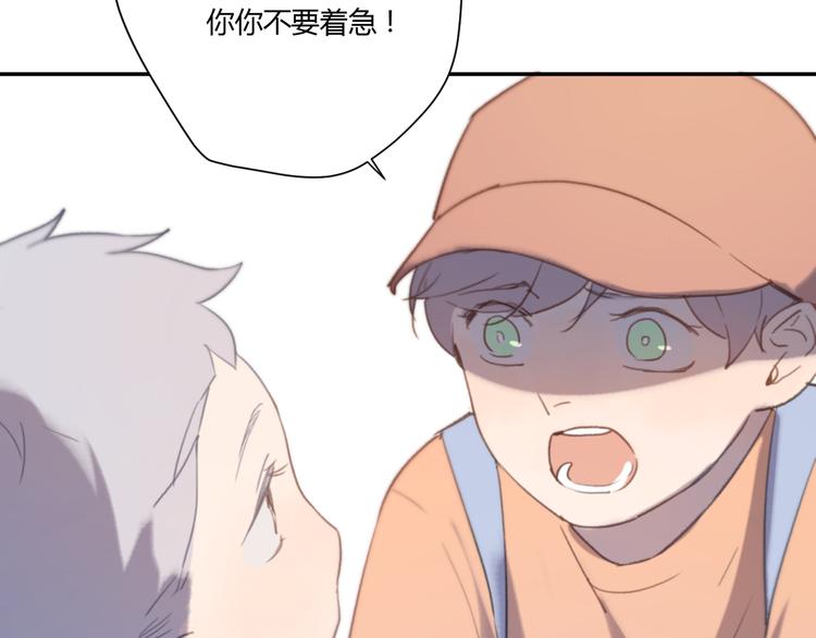 第5话（上） 不是我好，是你太坏101