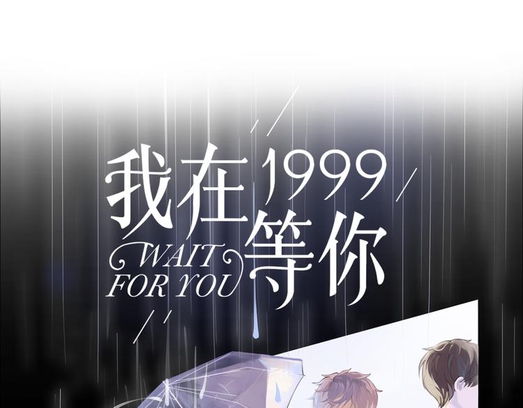 第4话（上） 时一是很温柔的人！6