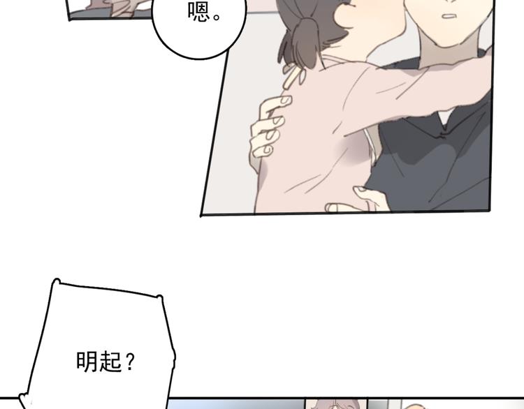 第31话 让幸福停留在此刻吧72