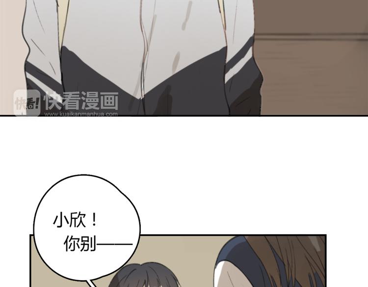 第24话 善意的谎言36