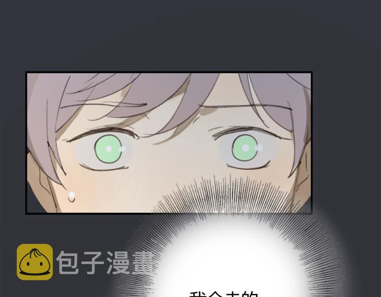 第24话 善意的谎言88
