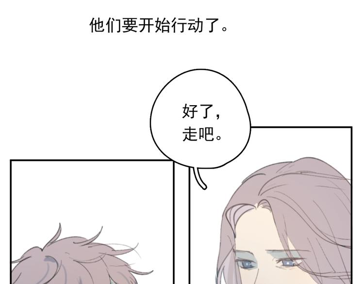 完结篇 感谢能遇见你9