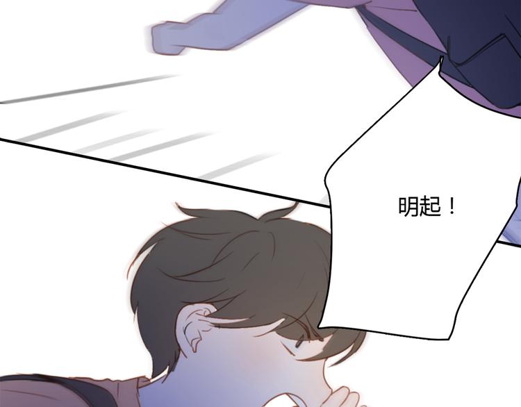 第5话（下） 也许太单纯并不是坏事35