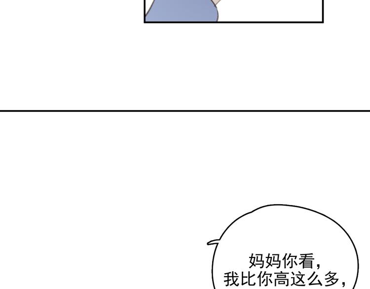 第32话 我们已经是家人了73