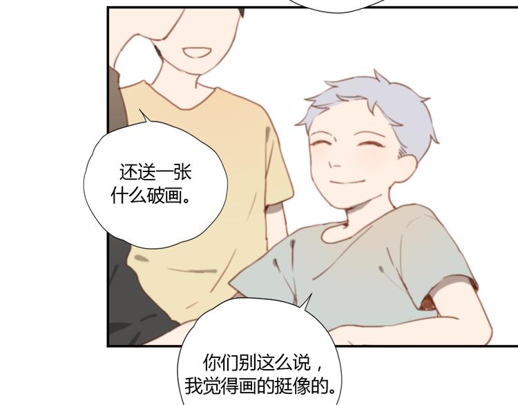 第3话（上） 我们都在压抑自己76