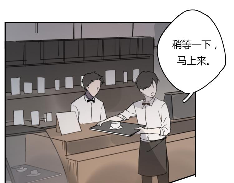 第12话 不想让你看到我的狼狈30