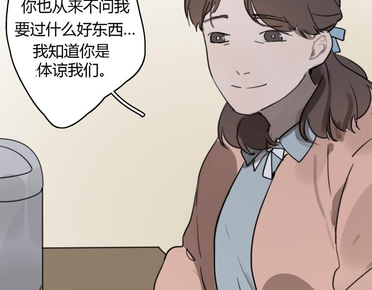 第11话 家，是最大的宝藏98
