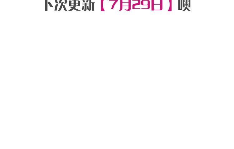 第2话（下） 一切都是假的！！88