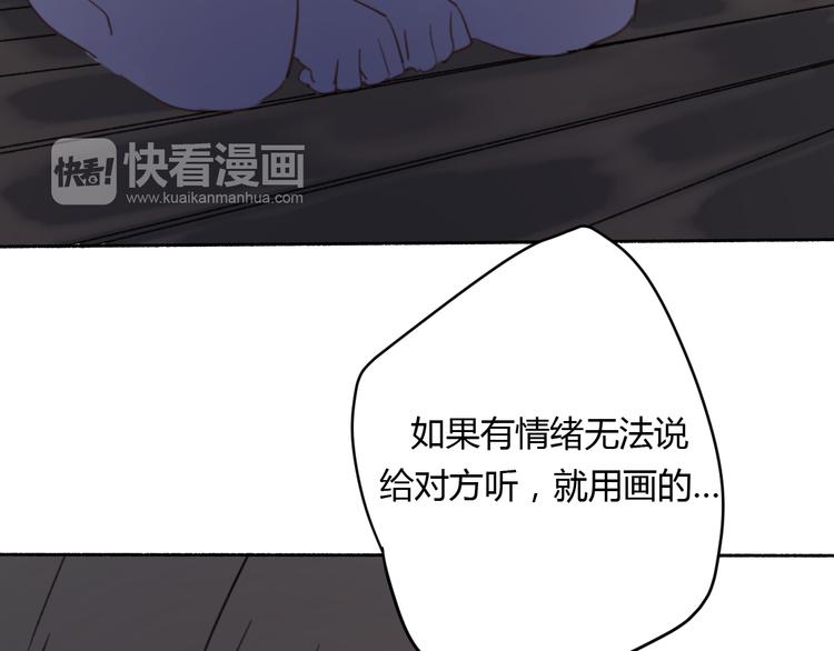 第7话 真羡慕你的单纯67
