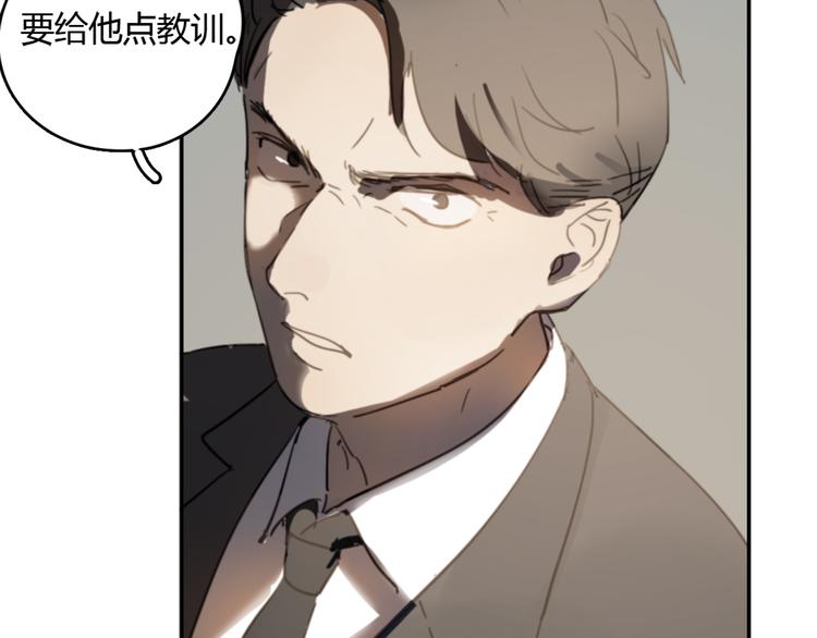 第21话 给他点颜色看看112