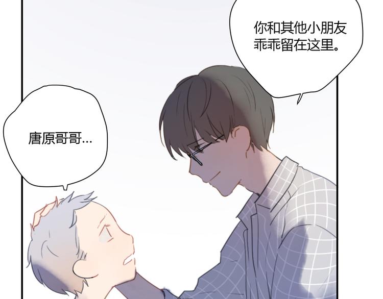 第4话（下）别把背影留给我122