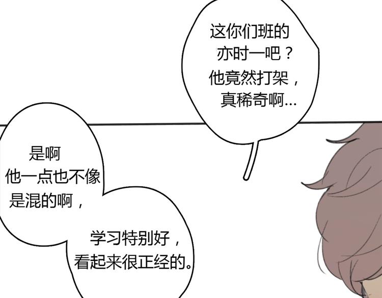 第18话 成长的决心9