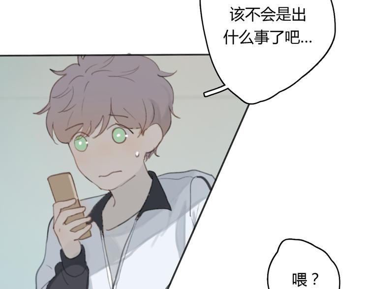 第14话 白铭病情好转，明起却……17