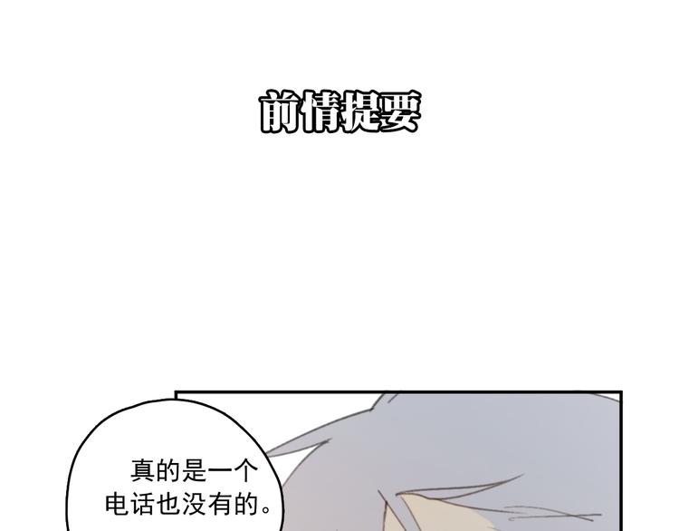 第30话 我不想让你失望0