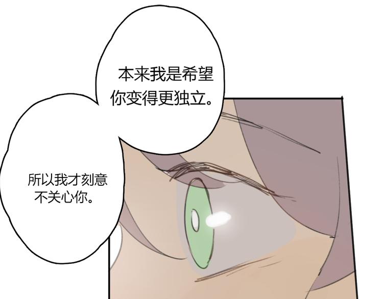 第18话 成长的决心45