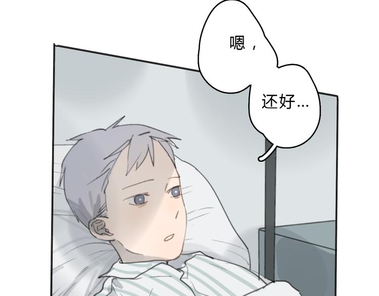 第15话 你太难相处55