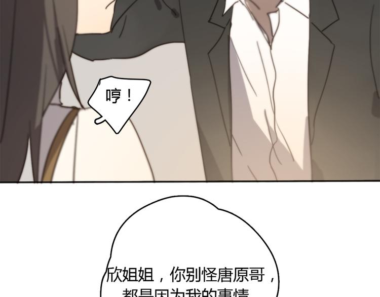第21话 给他点颜色看看32