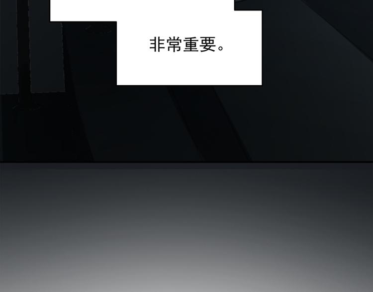 第27话 我离开了，请不要担心我29