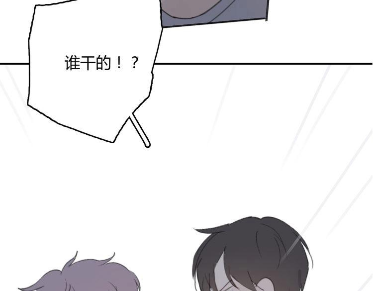 第17话 为你出气56
