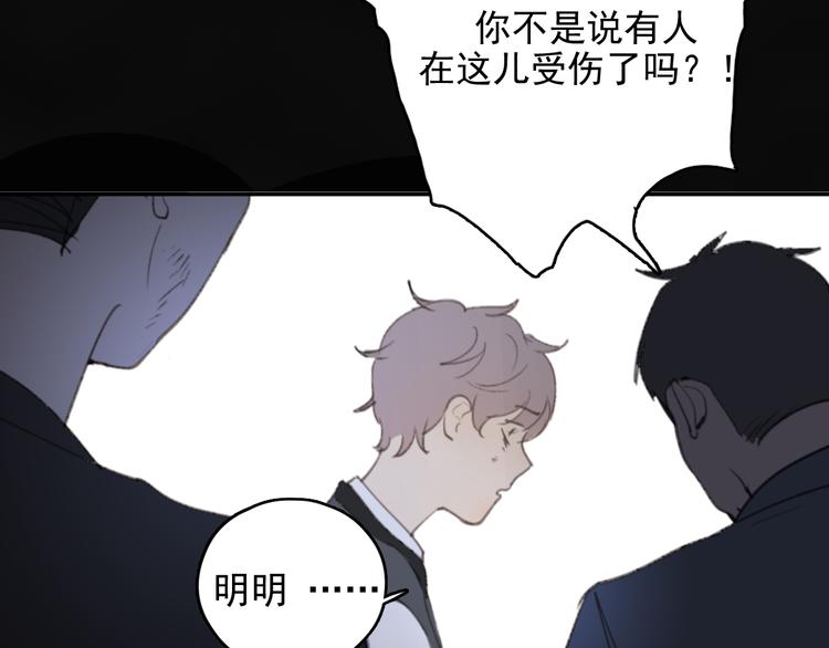 第33话 意外75