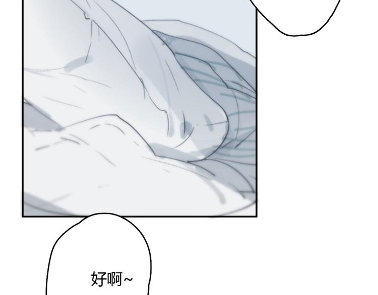 第16话 不希望你逞强83