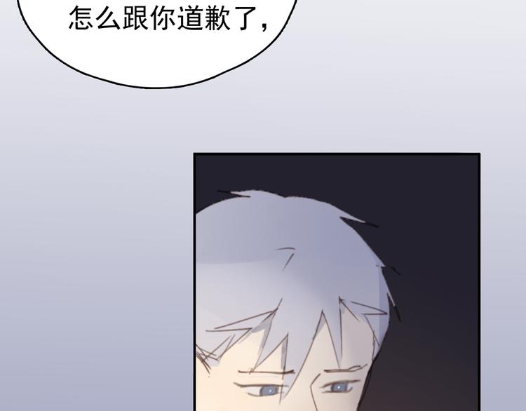 第30话 我不想让你失望71