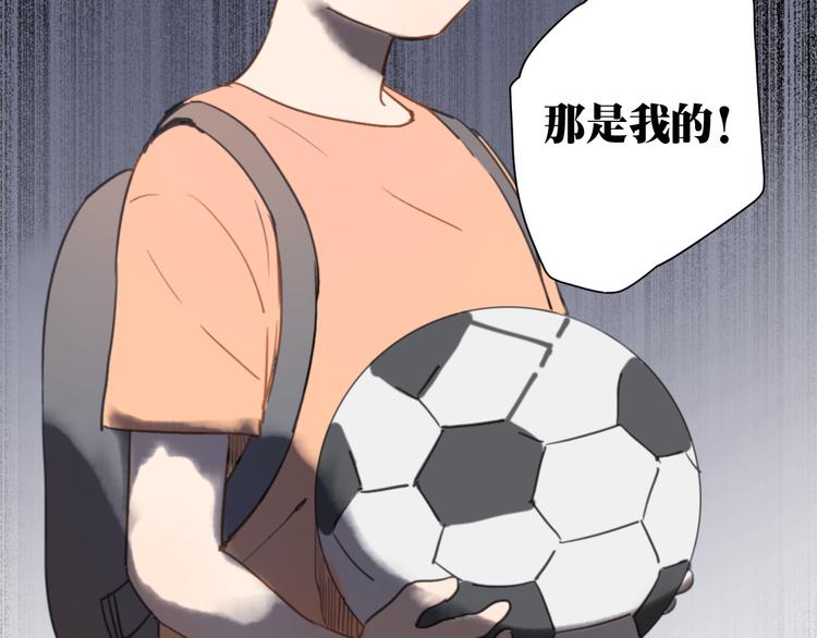 第4话（下）别把背影留给我109