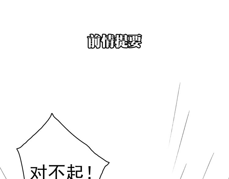 完结篇 感谢能遇见你0