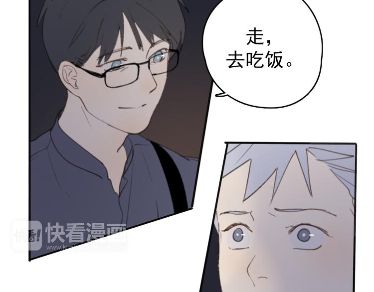 第30话 我不想让你失望41