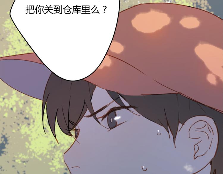 第5话（下） 也许太单纯并不是坏事91