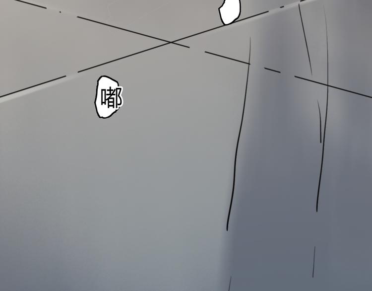第8话(下) 拼尽全力只为你能看一眼61