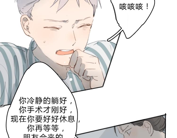 第15话 你太难相处42