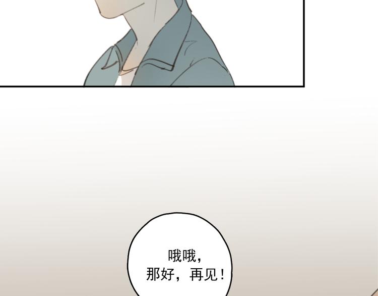 第29话 谢谢一路有你们81