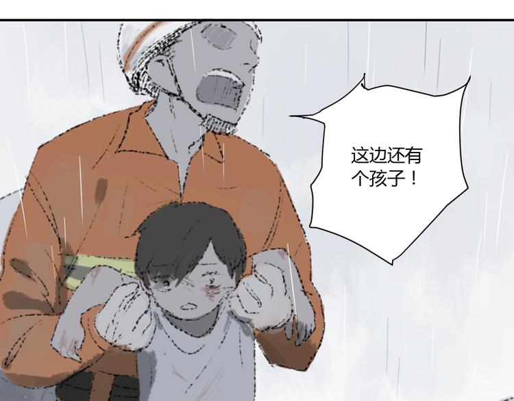 第3话（下） 时一，别怕72
