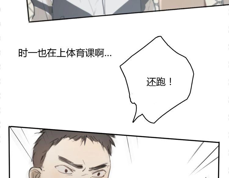 第17话 为你出气154