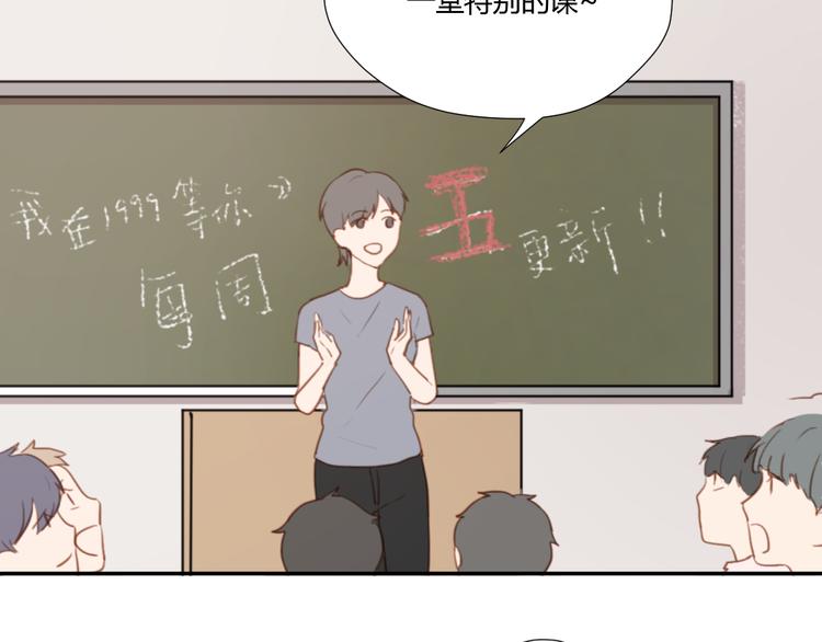 第3话（上） 我们都在压抑自己94