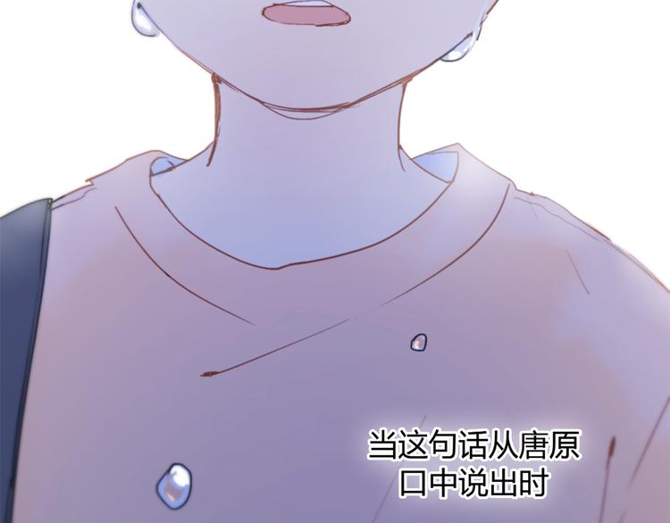 第5话（下） 也许太单纯并不是坏事150