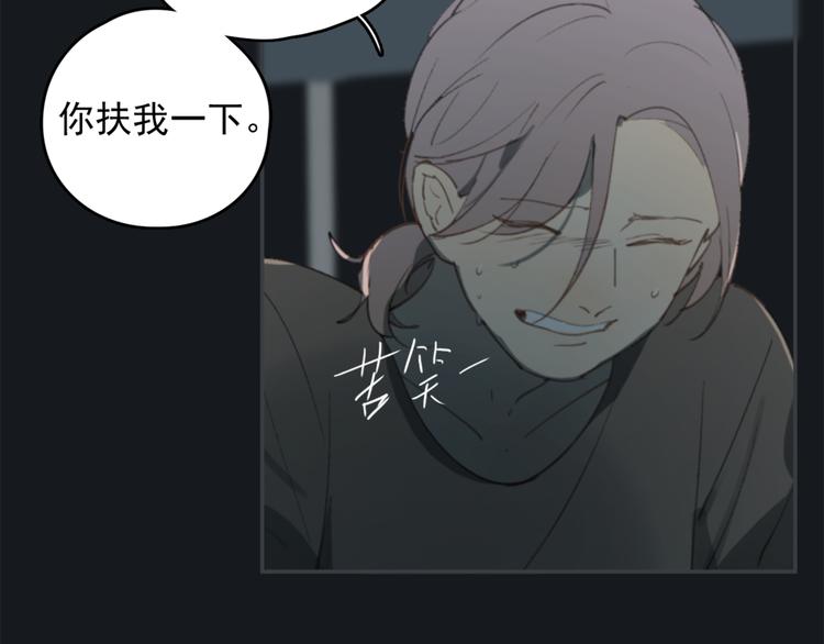 第27话 我离开了，请不要担心我22