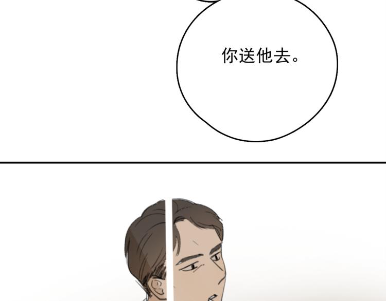 第31话 让幸福停留在此刻吧30