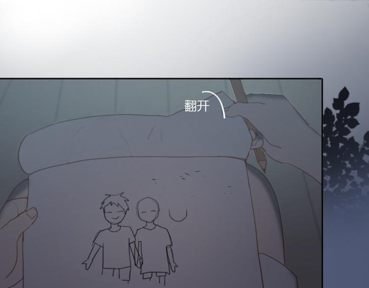 第2话（上）最残酷的温柔48