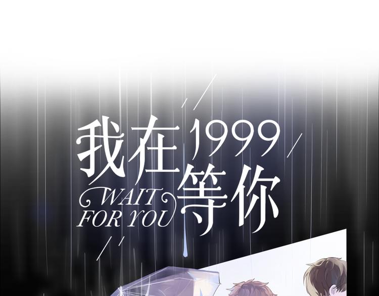 第3话（下） 时一，别怕7
