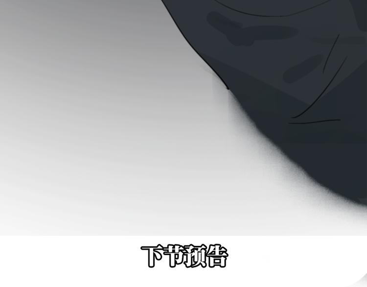 第9话 腐蚀114