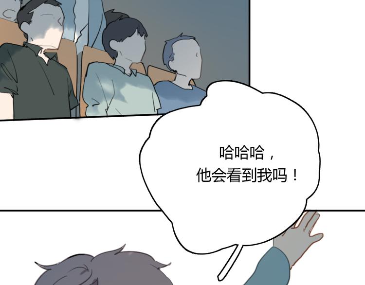 第8话(下) 拼尽全力只为你能看一眼89