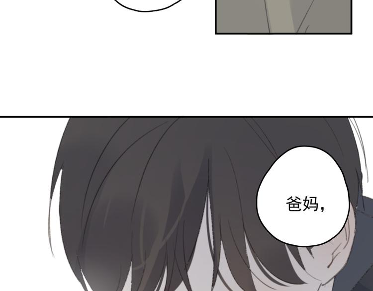 第29话 谢谢一路有你们44