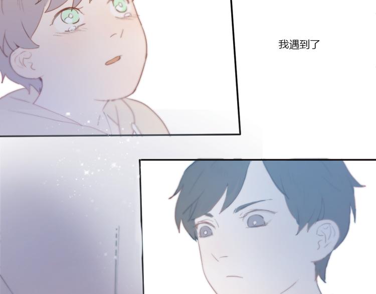 第1话 哥哥,别离开我67