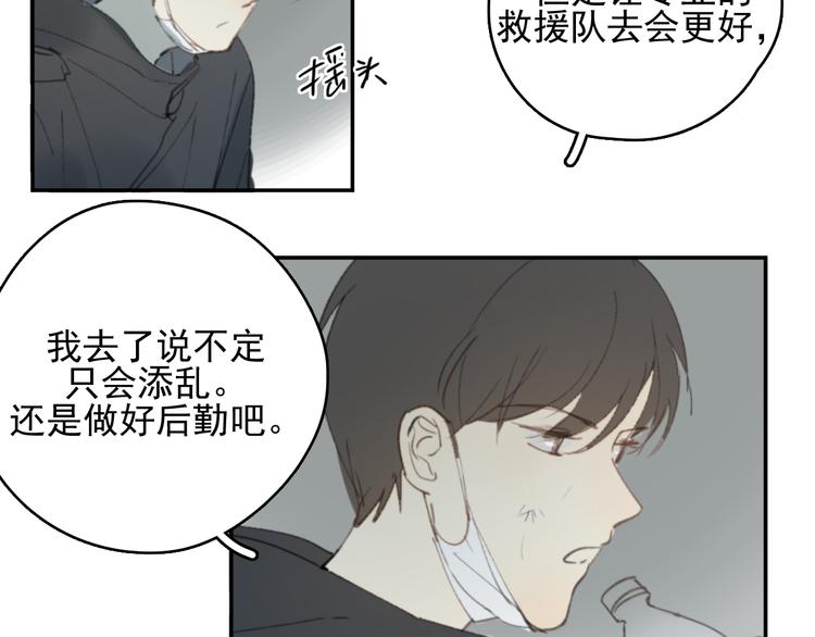 第28话 拯救20