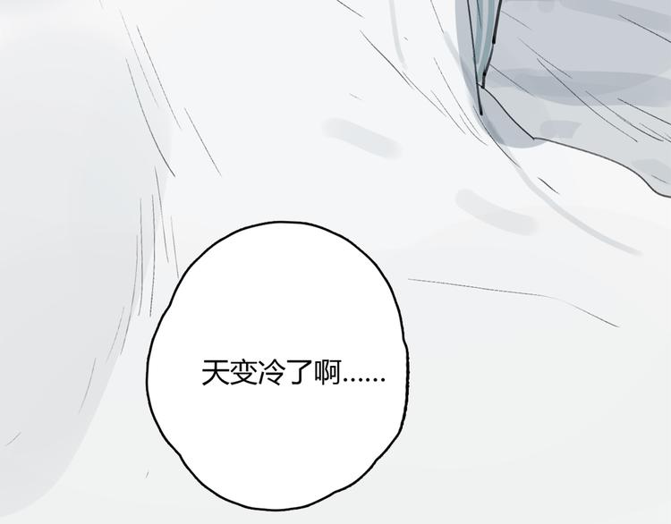 第16话 不希望你逞强109